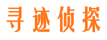 亚东捉小三公司